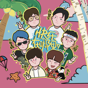 精品亚洲成a人在线观看青青
