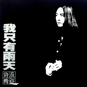 精品亚洲成a人在线观看青青
