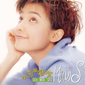 精品亚洲成a人在线观看青青
