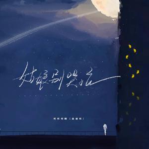 精品亚洲成a人在线观看青青
