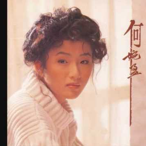 精品亚洲成a人在线观看青青
