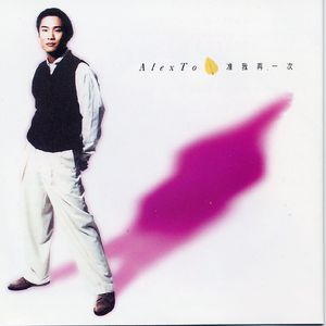 精品亚洲成a人在线观看青青
