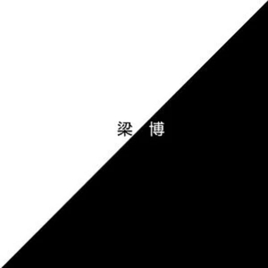 精品亚洲成a人在线观看青青
