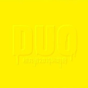 精品亚洲成a人在线观看青青
