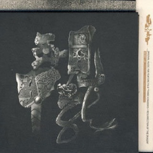 精品亚洲成a人在线观看青青
