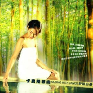 精品亚洲成a人在线观看青青
